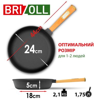 Сковорода чавунна з кришкою Optima-Black 240 х 40 мм