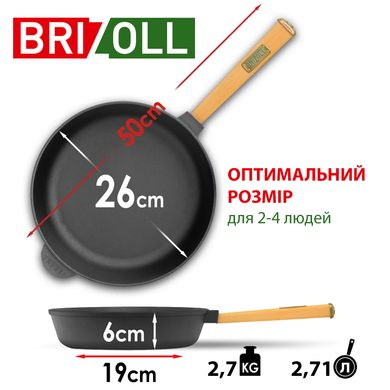 Чугунная сковорода Optima-Black 260 х 60 мм