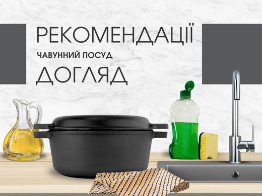 Сковорода чавунна з дерев`яною ручкою Black WOK 2,8 л